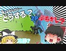 [スマブラSP]なんか煽られたんですけど…あなたはどうする？[ゆっくり実況]