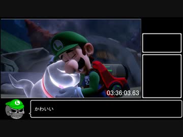 【RTA】ルイージマンション3 RTA3：36：03part8