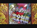 スキャンバトラーズ　ドラゴンロード5