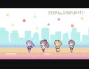 「NEW GAME!!」OP「STEP by STEP UP↑↑↑↑」(ヒゲドライバー Pico Pico Cover)