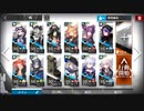 【アークナイツ】喧騒の掟 強襲作戦 工事現場 CB-EX4 星3以下