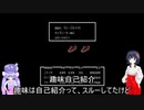 ウナとうp主によるMOTHER_Part25