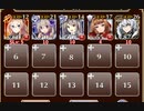 【字幕有】仕組まれた悲劇【千年戦争アイギス ケラ王子+未覚醒イベユニ】