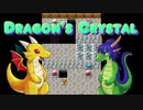 Dragon's Crystal 紹介動画