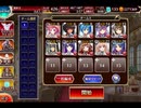 千年戦争アイギス ジューンブライド･ミッドナイト：仕組まれた悲劇【☆3×銀以下】