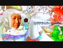 デデデデデデデデデデドン!.mp4