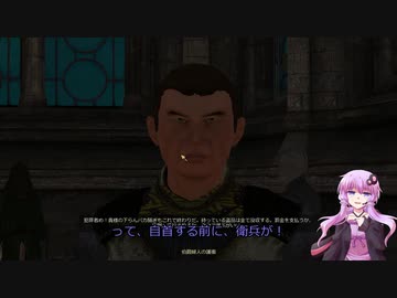 【Oblivion】結月ゆかりのシロディール転生記　第51話【VOICEROID実況】
