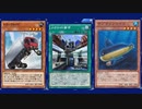 ビークロイドデッキでＫＣカップ！【遊戯王デュエルリンクス】
