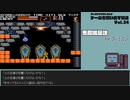 【ゲームを思い出す放送】Vol.34 悪魔城伝説 part 9