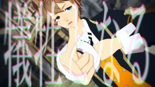 【MMDツイステ】SNOBBISM【ラギー・ブッチ】