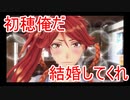【新サクラ大戦】佐倉大戦　4話③【TGC】
