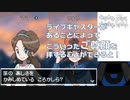 【シンオウポケモン縛り】【ポケモンBW実況】EPSODE 3 ~知能と視力と尺が足りない~【ポケモンDPt】