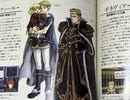 【えがお】FE烈火の剣を初見実況　part35