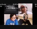 『 旅部 』ステイホーム☆料理対決などやります！1