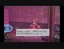 【実況】人類最後の命とはじまりの罪【ザンキゼロ】part66