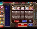 千年戦争アイギス ジューンブライド･ミッドナイト：仕組まれた悲劇【☆3×周回用×アルセーヌ級】