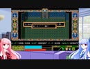【PC98】エイジアプレイ動画　Part7【琴葉茜・葵実況プレイ】