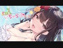 【同人音声】無人島いちゃらぶ生活4 CV 琴音有波(紅月ことね) Lovemaking on an Uninhabited Island 4
