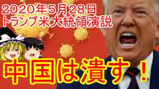 ゆっくり雑談 226回目(2020/6/3)