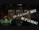 【Gwent/グウェント】シーズン・マジックをやるお～！【skellige/スケリッジ】