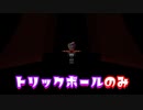 【実況】ガムで相手をうんこにするゲーム ～第2回先行体験会～ #3【ニンジャラ】