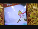 スキャンバトラーズ　おまかせチケット購入モード 2/2