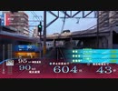 電車でGO!!をプレイしてきた。 Part33
