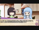 【ボイロ劇場】ボイロちょこっと劇場　第88話　「大きな彼へ、莫大な愛を」【短編集】