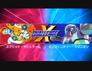 【Xチャレンジ】ステージ7_HARD【Vol.1】