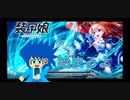 装甲娘＃１ アキレス達と世界を救う！