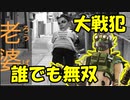 【誰でもAPEXで無双！？】最近のプレイがやばすぎたｗｗ