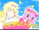 【絵を描いて台詞を言って歌ってみた】ミュークルドリーミー OP 「ミライくるくるユメくるる！」