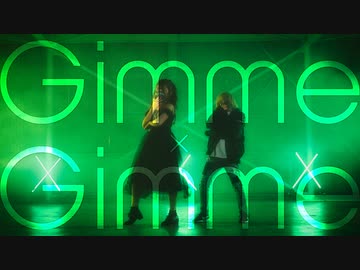 【なよは×えとう】Gimme×Gimmeを踊ってみた -定点ver.-【企画制作: Johnny.】