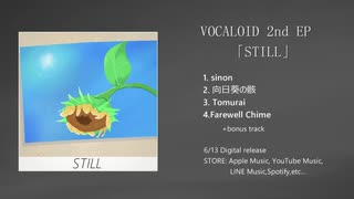 VOCALOID-EP "STILL" 試聴用動画