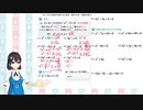 【数学・中学3年】⑦2次方程式の解き方