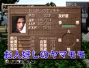 【06】ルナティックドーン　オデッセイ【初見実況】