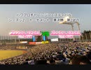 【PCFシーズン3トーナメント】プリンセスコネクトReDivevsプリンセスコネクトReDivePart2