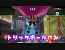 【実況】ガムで相手をうんこにするゲーム ～第2回先行体験会～ #4【ニンジャラ】