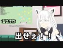 自分の初配信にダメ出しをする白上フブキ【ホロライブMMD】