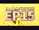 【ゆっくり実況】⚠️絶望的な難易度のゲーム I wanna be the boshy！ #15