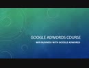 Google AdWords Course