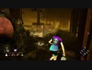 【DBD】ノーワンつよ