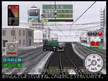 人気の 路面電車 動画 584本 6 ニコニコ動画