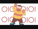 ジャイアンのモノマネをするはずだった男