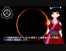 SCP-482 - 精神的変異拘束衣
