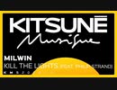洋楽を高音質で聴いてみよう【1396】Milwin Ft. Philip Strand  『Kill the Lights』