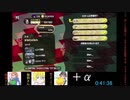 【反応コラボ】　スプラ２フェスマヨチームで塗りつぶしてみた！！part2【ニコ生】　※柚子ポン視点