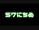 【実況】仕事帰りのマインクラフト【Minecraft】57日目