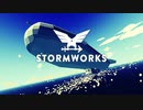 【Stormworks】蛇足３【結月ゆかり】