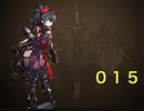 【幻影戦争】キトンちゃんとアリーナ015 ゆっくり実況付き